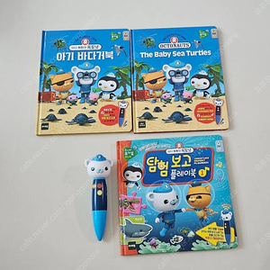 옥토넛펜 쥬니어 퓨쳐북 리틀 퓨쳐북