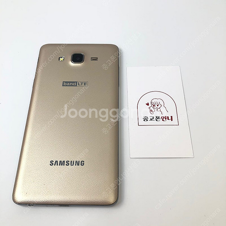 (양산중고폰) 91269 갤럭시와이드 (G600) 골드...--0