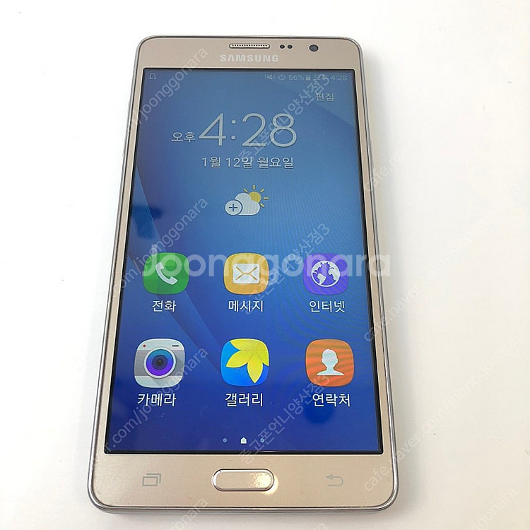 (양산중고폰) 91269 갤럭시와이드 (G600) 골드...--2