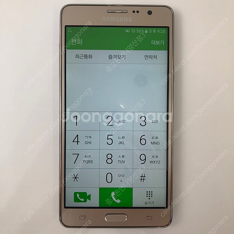 (양산중고폰) 91269 갤럭시와이드 (G600) 골드...--3