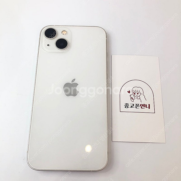 (양산중고폰) 02958 아이폰13 화이트 128GB ...--0