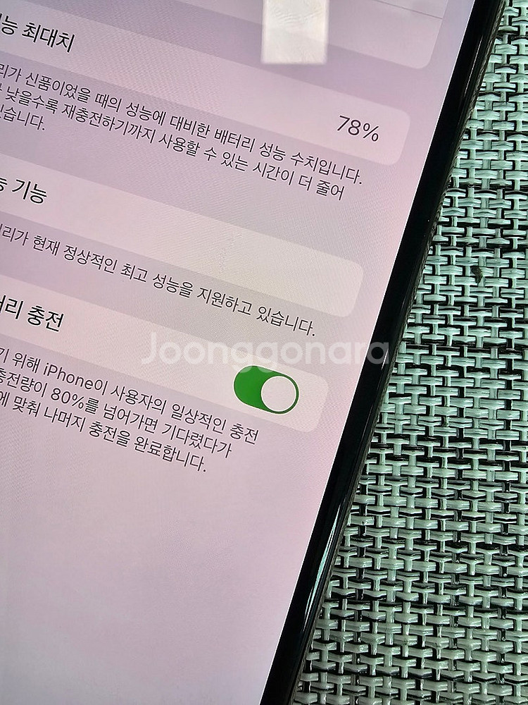 (특AAA급) 아이폰 XSMAX 64G 골드 검수완료 ...--3
