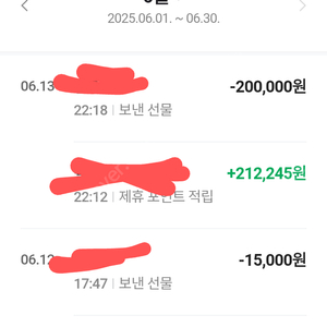 네이버페이 20만포인트