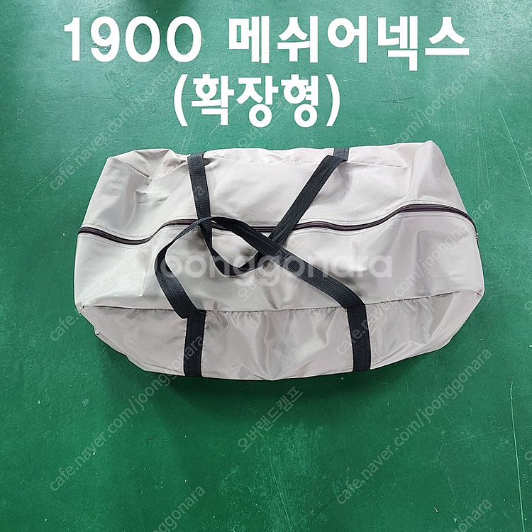힐랜더 사파리1900 확장형 모기장 어넥스, 피팅룸/동...--2