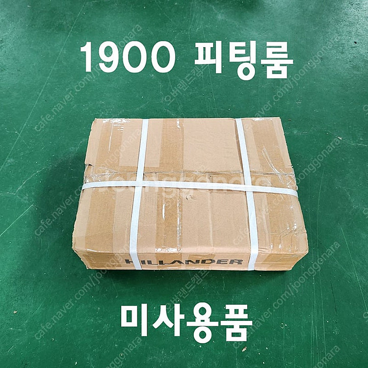 힐랜더 사파리1900 확장형 모기장 어넥스, 피팅룸/동...--3