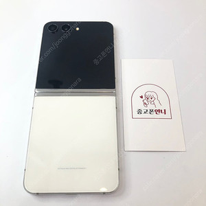 (양산중고폰) 83714 갤럭시플립5 (F731) 크림 512GB 판매합니다. 38만원