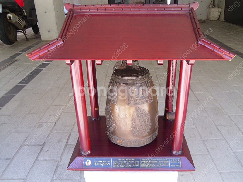 <개인 소장품>2002년 한일월드컵 기념 2002개 한...--0