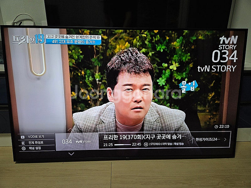 LG 55인치 UHD 벽걸이 스마트 TV--0
