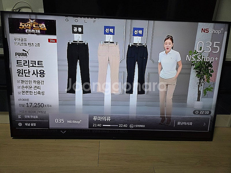 LG 55인치 UHD 벽걸이 스마트 TV--1