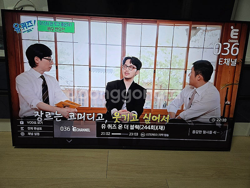 LG 55인치 UHD 벽걸이 스마트 TV--2