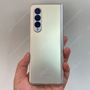 02959(울산중고폰) 갤럭시폴드3 실버 512GB 판매합니다 44만원 텔레그램OK