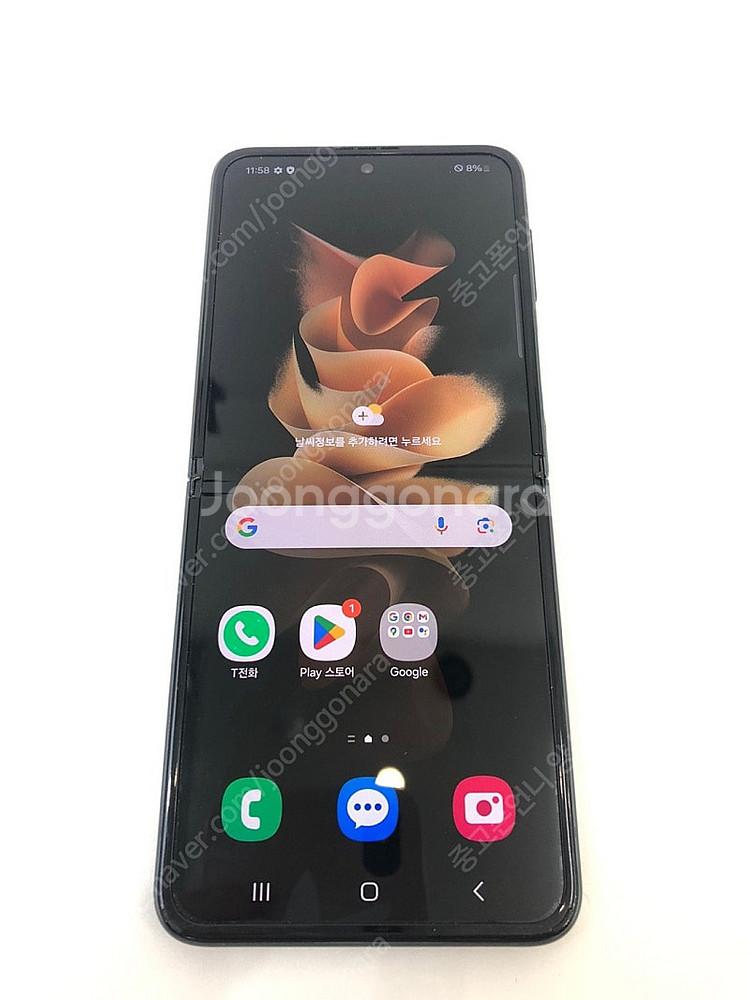 (양산중고폰) 87970 갤럭시플립3 (F711) 그린...--2