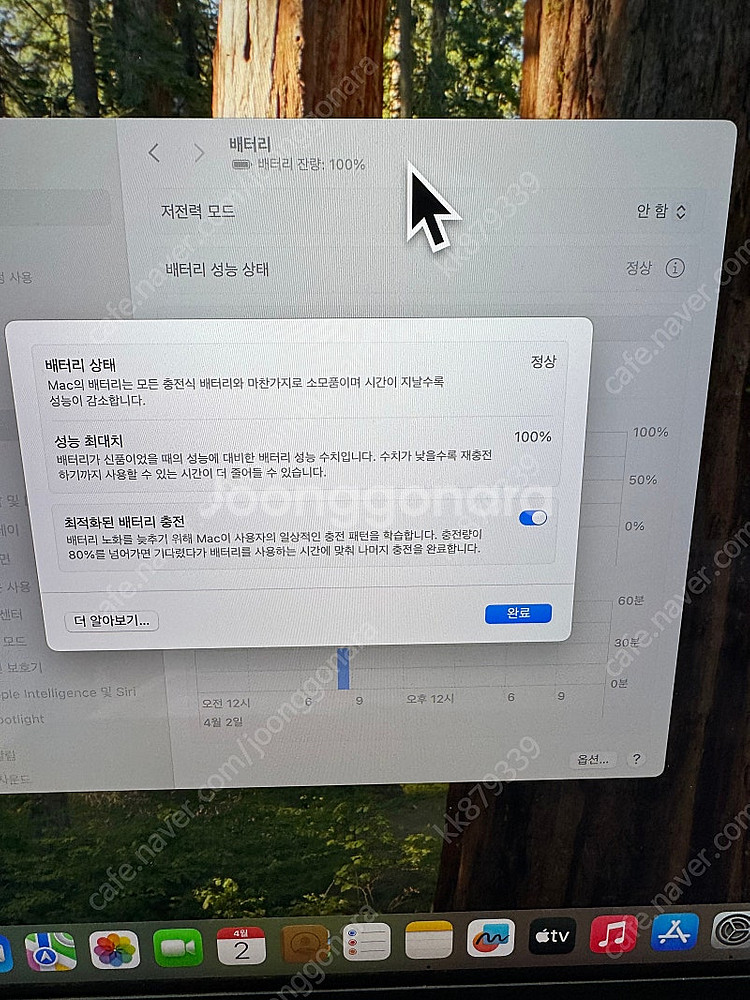 [대전] 애플 노트북 랩탑 맥북 프로 M3pro M3 ...--1