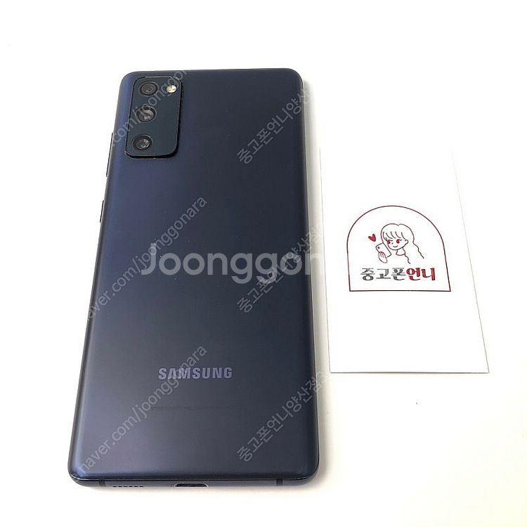 (양산중고폰) 02945 갤럭시S20FE (G781) ...--1