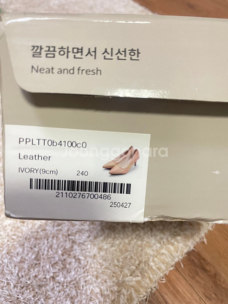 착한구두 아이보리 하이힐 구두 웨딩 슈즈 240--3