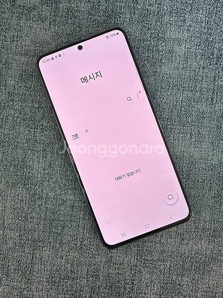 *SKT* 갤럭시S21 256G 블랙 21년 11월개통...--4