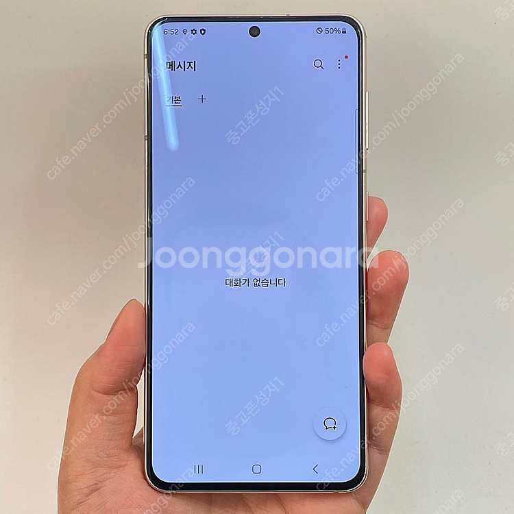 02964(울산중고폰) 갤럭시S21 바이올렛 256GB...--2