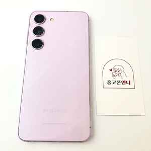 (양산중고폰) 04306 갤럭시S23 (S911) 핑크 256GB 판매합니다. 35만원