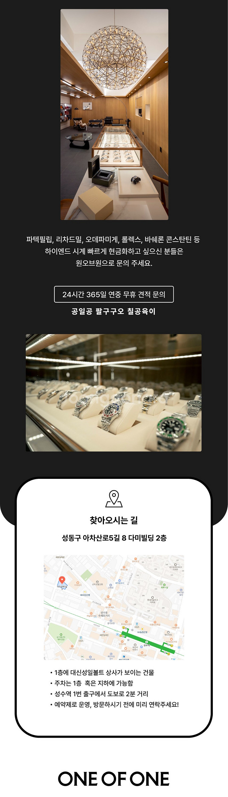 [팝니다] 롤렉스 데이데이트 40 로즈 골드 올리브 그린 로만 프레지던트 228235 - 2019년식 (100004...--7