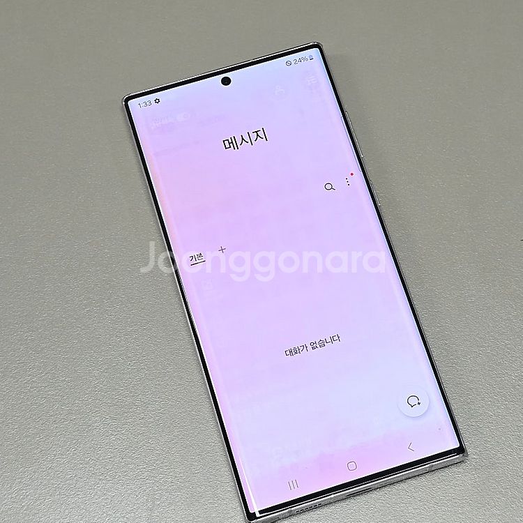 갤럭시 S22울트라 화이트 256기가 미파손 터치정상 ...--4
