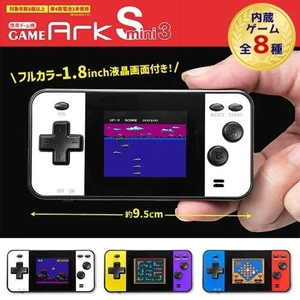 미니게임기 ARK S mini 시리즈 새제품 각 만원에 드립니다 - 서울강서
