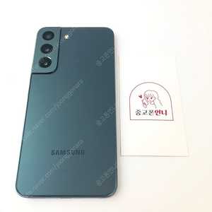 (양산중고폰) 84767 갤럭시S22 (S901) 그린 256GB 판매합니다. 20만원