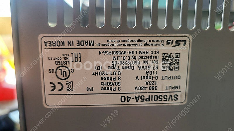 LS산전 인버터(SV550IP5A-4O 55KW)--0
