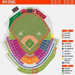 [6월 15일(일) KBO 한화 vs LG] 1루 내야지정석 6연석 양도
