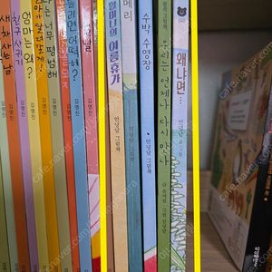 (가격내림) 안녕달 그림책 5권 ( 수박수영장 포함 5권)