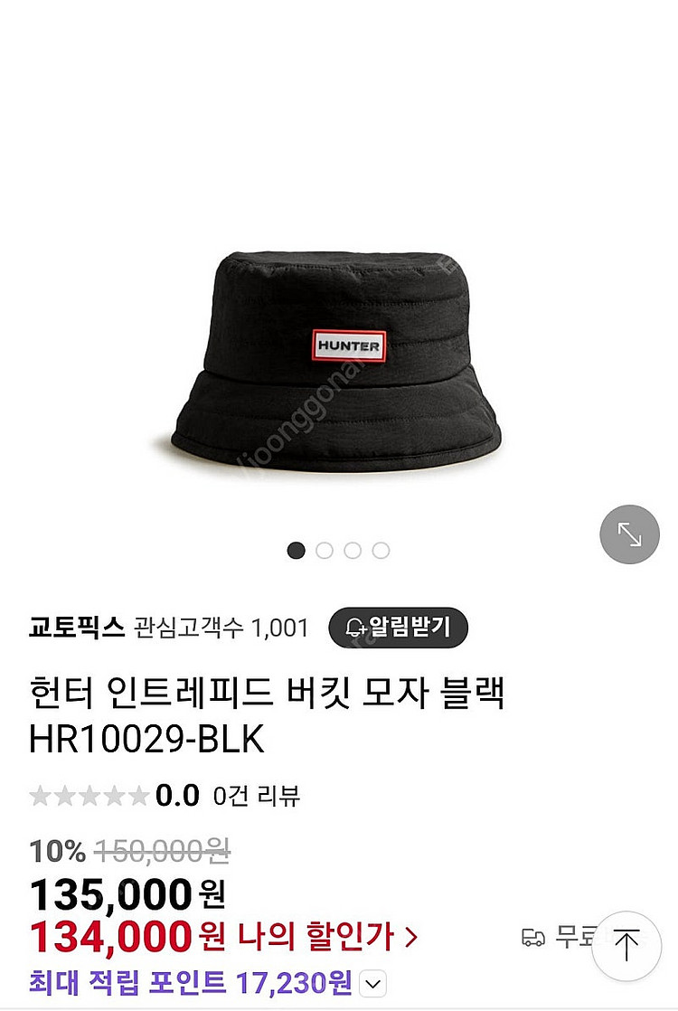 헌터 버킷햇 모자--2