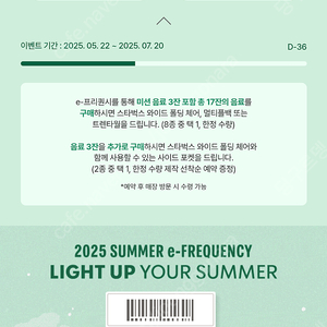 스타벅스 프리퀀시 완성본 34000원에 팝니다.