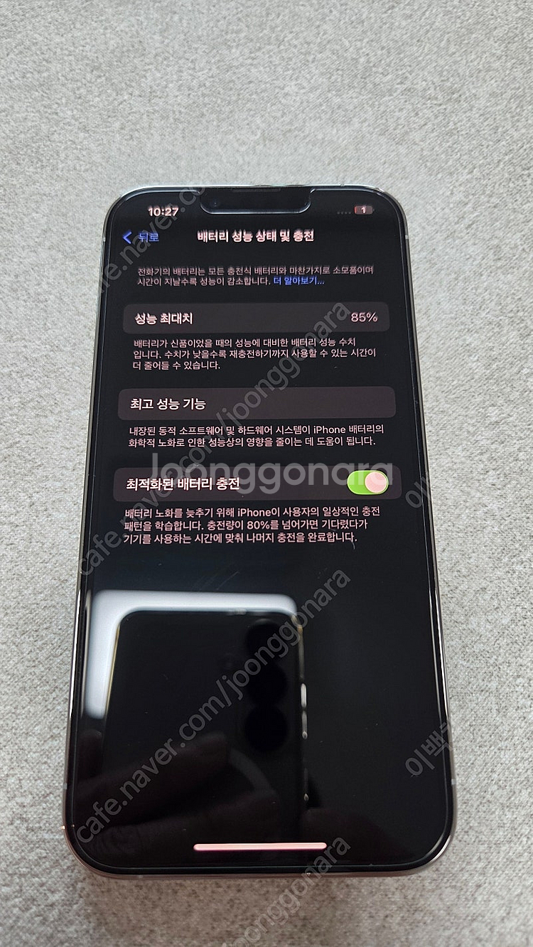 아이폰13프로 256gb 실버 팝니다--3