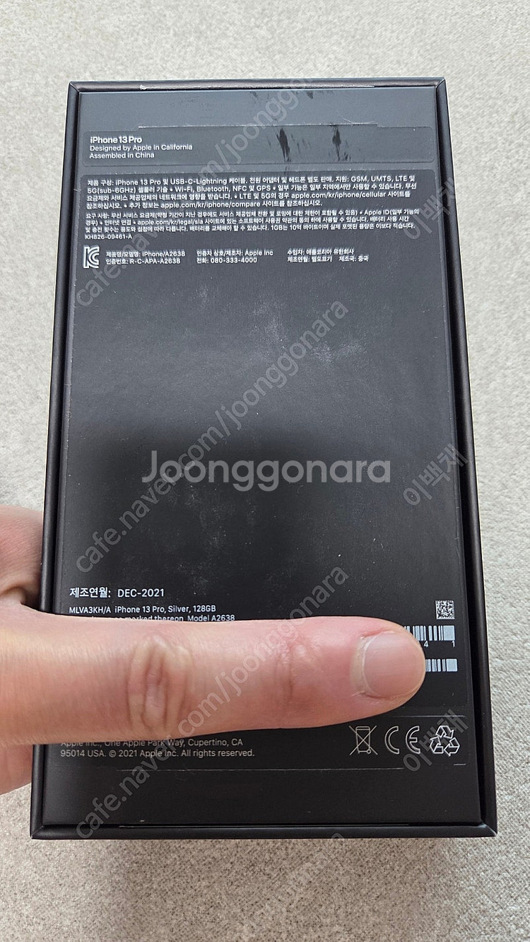 아이폰13프로 128gb 실버 팝니다--7