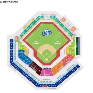 (최저가) 6월 14일 (토) 삼성 vs KT 블루존 3-3구역 2연석 양도합니다.