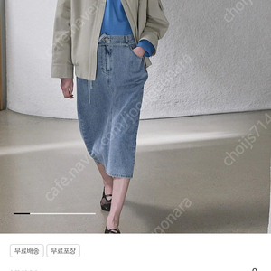 25SS 신상 구호 데님, 24SS 구호 등 정리해요.