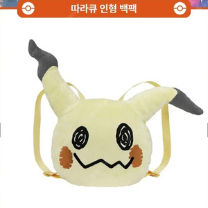 잠실 포켓몬 메타몽 팝업 따라큐 인형 백팩