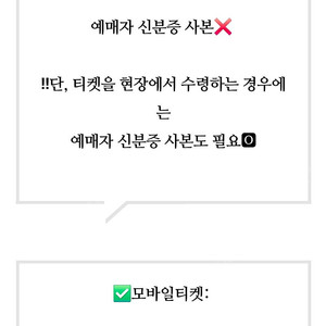 월디페 14일 토 4장 구매합니다 월드디제이페스티벌