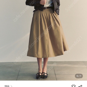 앤유 보롬왓 스커트 베이지 1사이즈 택없는 새상품