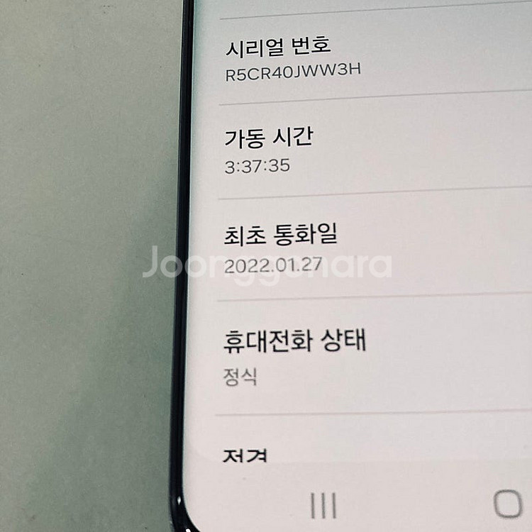 갤럭시 퀀텀2 블랙 128기가 매우매우깨끗! 10만원 ...--6