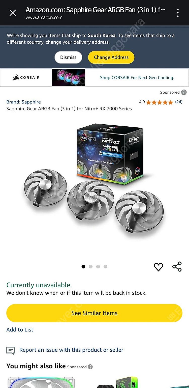 사파이어 7900xtx 니트로+--3