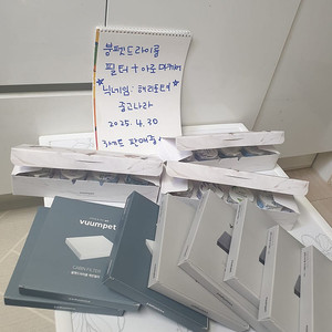 붐펫 드라이룸 필터 3개+아로마케어 1박스