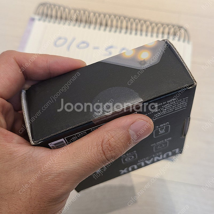 루나룩스 SCL-200 캠핑랜턴--1