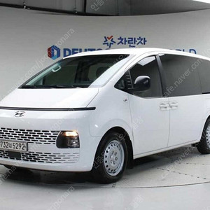 스타리아 중고 시세 현대 스타리아 중고차 할부 2023년식 41,239km 2WD 디젤 투어러 11인승 스마트 수원중고차