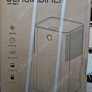 보국제습기12리터