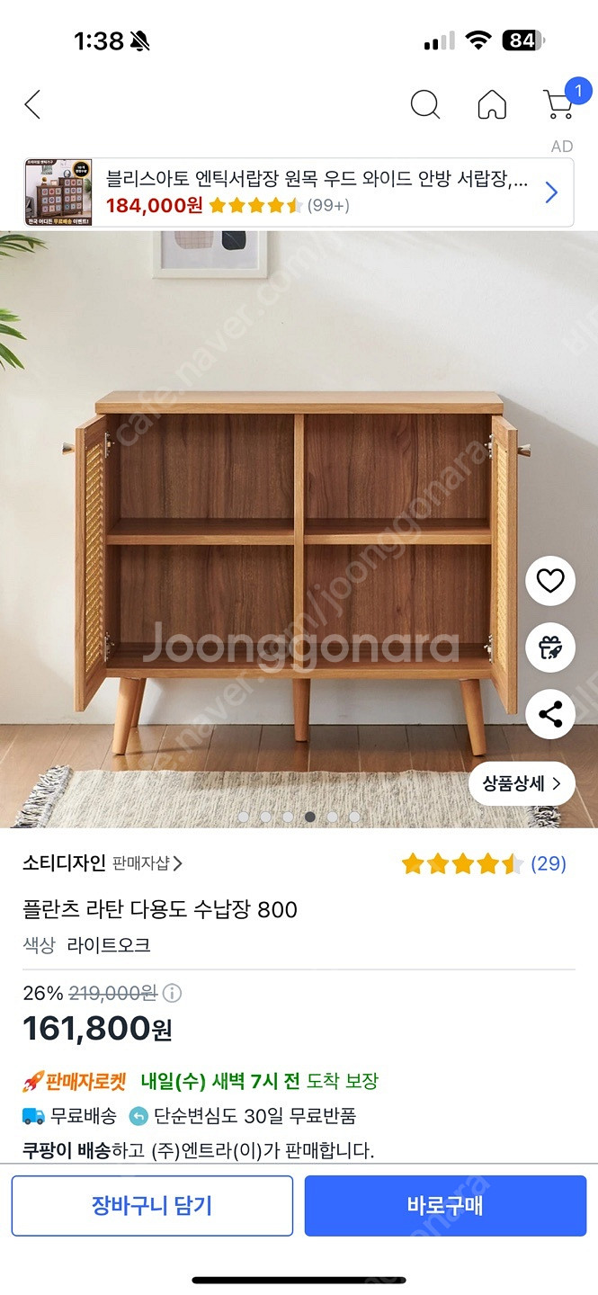 [오늘만이가격]이케아쇼파 + 자노따쇼파 + 쇼파테이블 ...--7