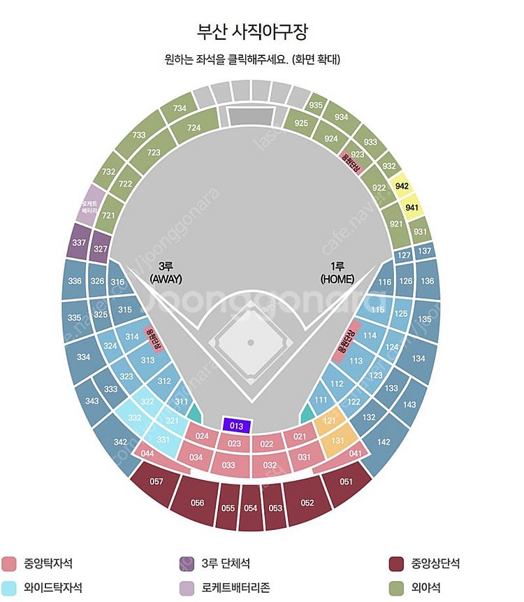 부산사직야구장6월20-21-22일 (금/토/일) 롯데 ...--0