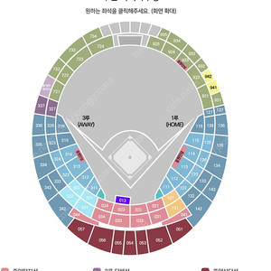 부산사직야구장6월20-21-22일 (금/토/일) 롯데 자이언츠 VS 삼성 라이온즈