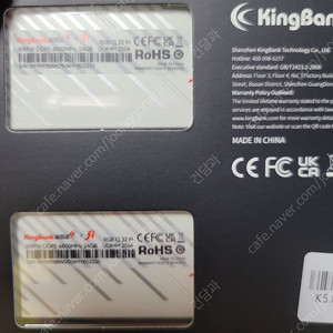 KingBank DDR5 6800MHz 48GB RGB램 새상품