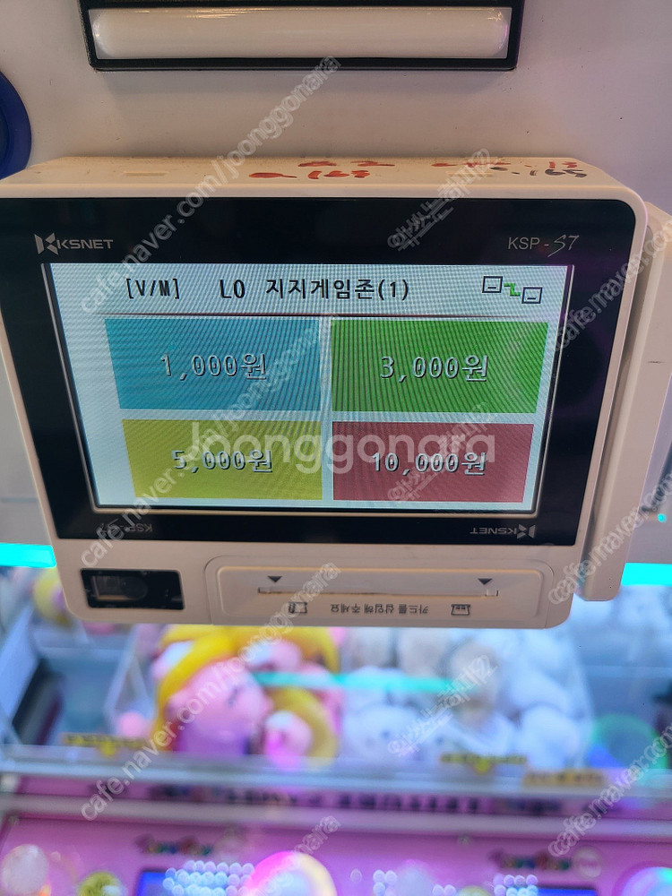 토이즈팝미니4p 뉴미니미니(회전집게형) 대형 중형 두더...--2