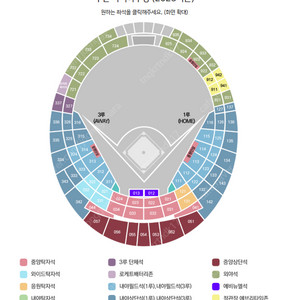 6월15일 일요일 한화 vs 롯데